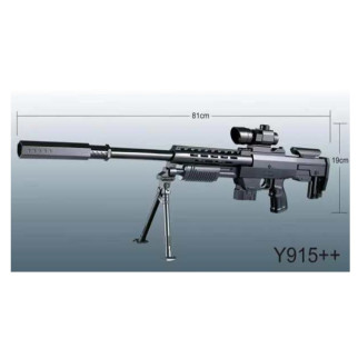Снайперська гвинтівка п/е 83*14*3см 915++ - Інтернет-магазин спільних покупок ToGether