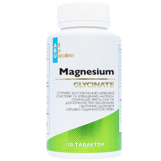 Магній гліцинат Magnesium Glycinate All Be Ukraine 500, 120 таблеток - Інтернет-магазин спільних покупок ToGether