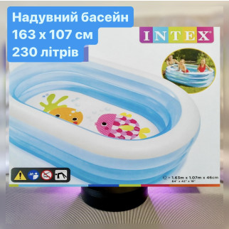 Надувний басейн Intex 57482 Надувной бассейн / Дитячий басейн 163x107x46см 230 літрів - Інтернет-магазин спільних покупок ToGether