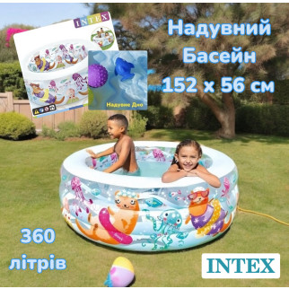 Надувний Басейн Intex 58480 Круглий 152см х 56см 360 літрів - Інтернет-магазин спільних покупок ToGether