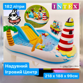 Надувний басейн Intex 57162 Дитячий ігровий центр 218х188х99см 182 літри - Інтернет-магазин спільних покупок ToGether