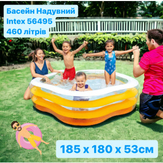 Дитячий басейн Intex 56495 помаранчевий 185см х 180см х 53см 460 літрів - Інтернет-магазин спільних покупок ToGether