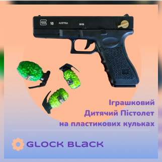 Іграшковий Пістолет на кульках 6мм CYMA 612 GLOCK дитячий чорний - Інтернет-магазин спільних покупок ToGether