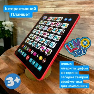 Інтерактивний планшет для дітей LIMO TOYS SK0019 Абетка Українська Мова - Інтернет-магазин спільних покупок ToGether