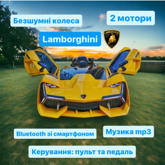 Дитячий електромобіль AM-119 Lamborghini жовтий - Інтернет-магазин спільних покупок ToGether
