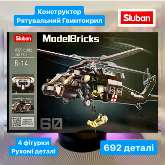 Конструктор Sluban M38-B1012 Військовий Вертоліт 692 деталі - Інтернет-магазин спільних покупок ToGether