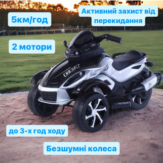 Дитячий Мотоцикл 3х колісний Чорно Білий швидкість 5км 2 мотора mp3 usb пульт - Інтернет-магазин спільних покупок ToGether