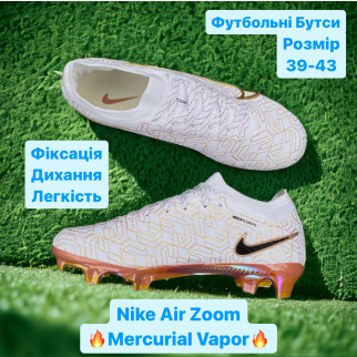 Футбольні Бутси Nike Air Zoom Mercurial Vapor XV FG взуття футбольне з шипами - Інтернет-магазин спільних покупок ToGether