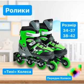 Дитячі Ролики BEST ROLLER 32944 розмір 34-37 38-42 зелені з підсвіткою переднє колесо - Інтернет-магазин спільних покупок ToGether