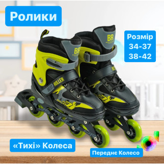 Дитячі Ролики BEST ROLLER 32944 розмір 34-37 38-42 Жовті з підсвіткою переднє колесо - Інтернет-магазин спільних покупок ToGether