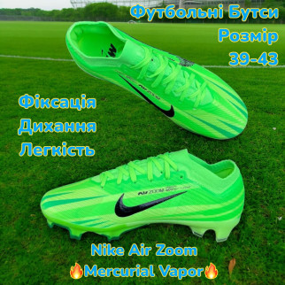 Футбольні Бутси Nike Air Zoom Mercurial Vapor XV FG зелені взуття футбольне з шипами розмір 39-43 - Інтернет-магазин спільних покупок ToGether