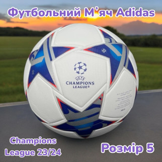 Футбольний м'яч Adidas Champions League 23/24 розмір 5 - Інтернет-магазин спільних покупок ToGether