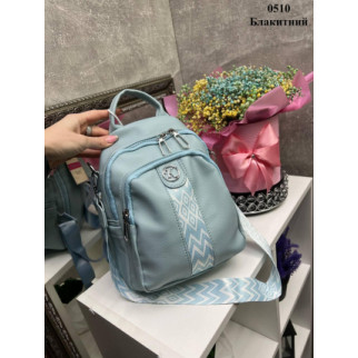 Блакитна - сумка-рюкзак - молодіжна, стильна та зручна модель з додатковими кишенями (0510) - Інтернет-магазин спільних покупок ToGether