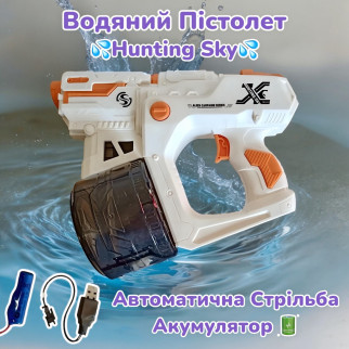 Водяний Пістолет Електричний Hunting Sky Акумулятор USB до 10 метрів 6+ років - Інтернет-магазин спільних покупок ToGether