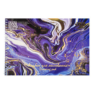 Альбом для малювання MARBLE, А4, 30 арк., 120 гм2, на пружині, блакитний, KIDS Line - Інтернет-магазин спільних покупок ToGether