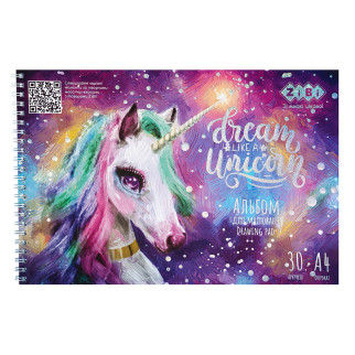 Альбом для малювання RAINBOW UNICORN, А4, 30 арк., 120 гм2, на пружині, бузковий, KIDS Line - Інтернет-магазин спільних покупок ToGether