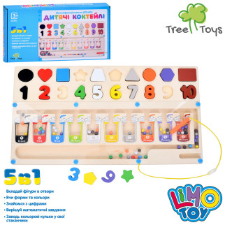 Дерев'яна іграшка багатофункціональна дошка 5в1, ігрове поле 41,5-22,5см, цифри, геометричні фігури, магнітна гра, слова(англ), в кор-ці, 44-23-2,5см /20/ - Інтернет-магазин спільних покупок ToGether