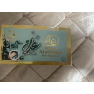 Подарунковий набір арабська косметика парфуми та крем мило Gharam by Arabian Oud - Інтернет-магазин спільних покупок ToGether