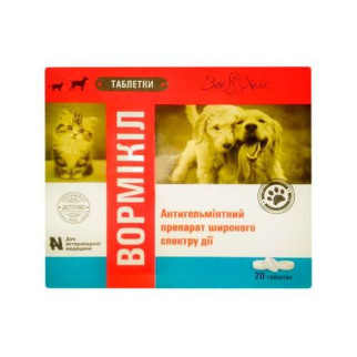 Вормікіл-антигельмінтний препарат для собак і кішок - Інтернет-магазин спільних покупок ToGether