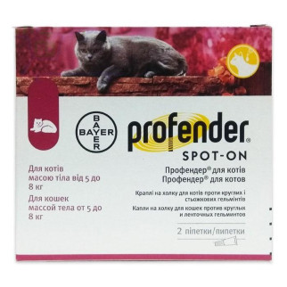 Профендер краплі від глистів для кішок, Bayer, 2 піпетки 5 - 8 кг - Інтернет-магазин спільних покупок ToGether