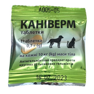 Каніверм від глистів у котів і собак 1 таблетка - Інтернет-магазин спільних покупок ToGether