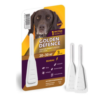 Golden Defence краплі на холку від глистів у собак від 20 до 30 кг (1 піпетка) - Інтернет-магазин спільних покупок ToGether