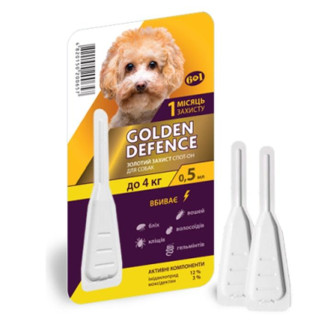 Golden Defence краплі на холку від глистів у собак до 4 кг (1 піпетка) - Інтернет-магазин спільних покупок ToGether