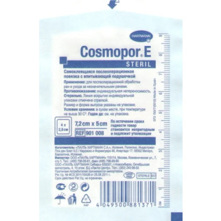 Пов'язка пластирна Cosmopor E steril для закриття ран 7,2 см х 5 см стерильна - Інтернет-магазин спільних покупок ToGether