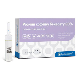 Розчин кофеїну 20 10мл 10амп в уп. 10мл 10ампул - Інтернет-магазин спільних покупок ToGether
