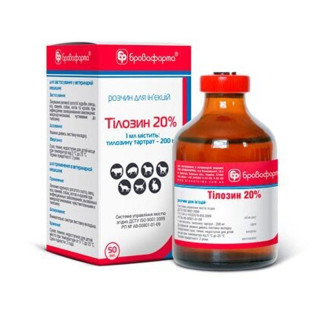 Тилозин 20 антибіотик, Бровафарма 50 мл - Інтернет-магазин спільних покупок ToGether