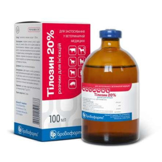 Тилозин 20 антибіотик, Бровафарма 100 мл - Інтернет-магазин спільних покупок ToGether