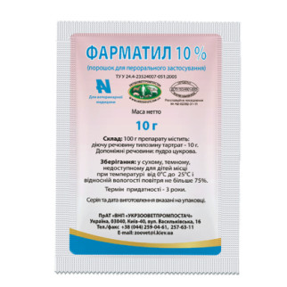 Фарматил 10 порошок антимікробний засіб УЗВППостач 10 г - Інтернет-магазин спільних покупок ToGether