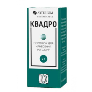 Квадро порошок для ран (гентаміц, триптоф, цинк, метоксан), Артеріум 2г - Інтернет-магазин спільних покупок ToGether