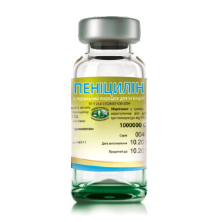 Пеніцилін бактерицидний антибіотик 1000000 од - Інтернет-магазин спільних покупок ToGether