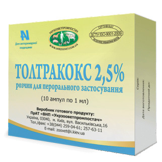 Толтракокс 2,5 антипротозойний засіб 10 ампул по 1 мл - Інтернет-магазин спільних покупок ToGether