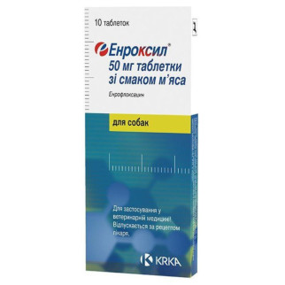 Енроксил в таблетках 50 мг 10 таблеток - Інтернет-магазин спільних покупок ToGether