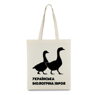 Екосумка Гус Укранська бологчна зброя 35х41 см - Інтернет-магазин спільних покупок ToGether