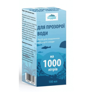 Для прозорої води Flipper 100мл-для видалення органічної каламуті з акваріумної води - Інтернет-магазин спільних покупок ToGether