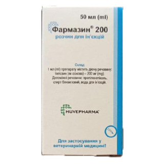 Фармазин 200 50мл, Болгарія 50 мл - Інтернет-магазин спільних покупок ToGether