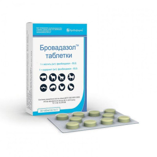 Бровадазол в таблетках Бровафарма 30 таблеток - Інтернет-магазин спільних покупок ToGether