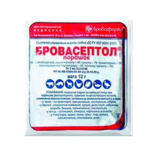 Бровасептол антибактеріальний препарат 25 г - Інтернет-магазин спільних покупок ToGether