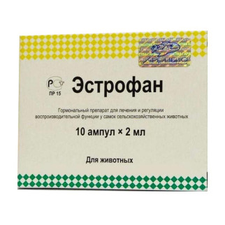 Естрофан (естрогени для стимуляції овуляції) Флакон 10мл - Інтернет-магазин спільних покупок ToGether