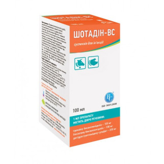 Шотадин-ВС ін'єкційний антибактеріальний препарат - Інтернет-магазин спільних покупок ToGether