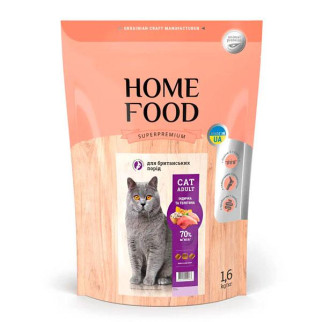 Сухий корм для британських і шотландських порід кішок Home Food For British Scottish Cats з індичкою і - Інтернет-магазин спільних покупок ToGether
