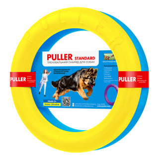 Тренувальний снаряд для собак PULLER Standard Colors of freedom, діаметр 28 см - Інтернет-магазин спільних покупок ToGether