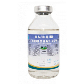 Кальцію глюконату розчин 20 100мл УЗВППостач - Інтернет-магазин спільних покупок ToGether