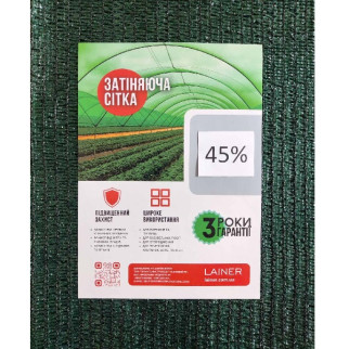 Сітка затіняюча зелена 45% затінення 4х10м Lainer - Інтернет-магазин спільних покупок ToGether