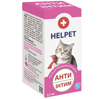 Антиінтим для котів 2,5 мл - Інтернет-магазин спільних покупок ToGether