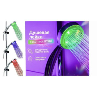 Насадка Лійка для душу світлодіодна фарбує потік у 3 кольори Shower head AND XL-903 - Інтернет-магазин спільних покупок ToGether