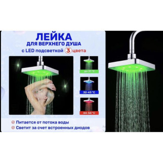 Насадка-Лейка для с, 150 мм LED Shower head AND XL-902 - Інтернет-магазин спільних покупок ToGether